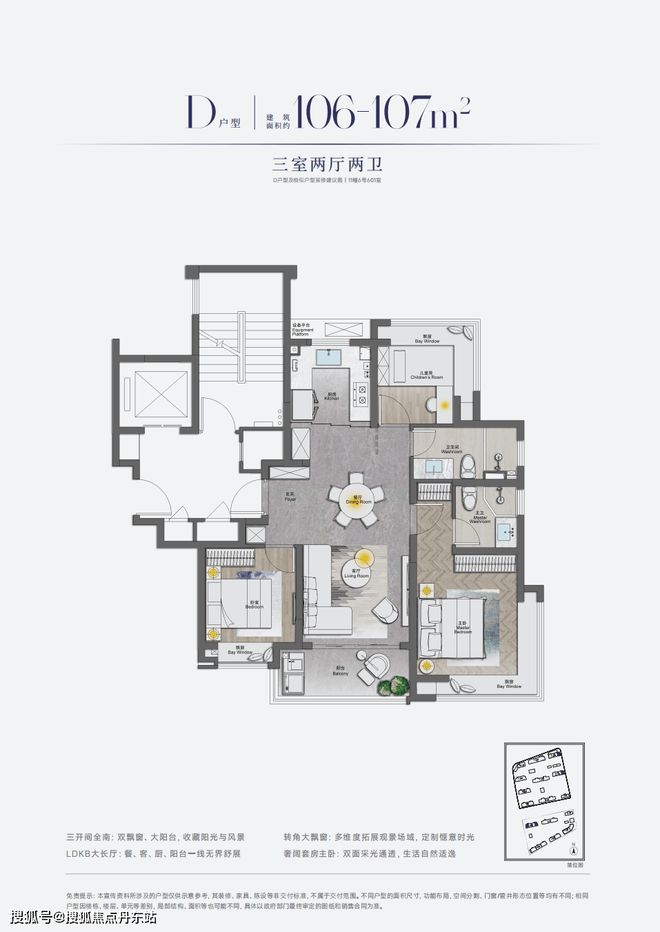 东中环西派海上楼盘详情-上海房天下K8凯发西派海上2024网站-浦(图20)