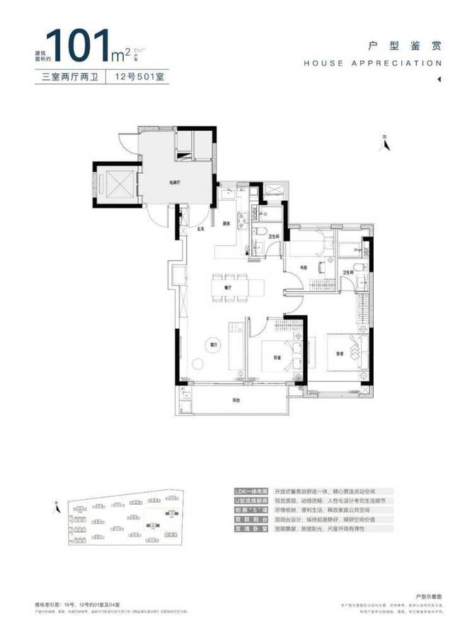 4)新四季都会-配套-户型配套凯发k8国际新四季都会(202(图21)